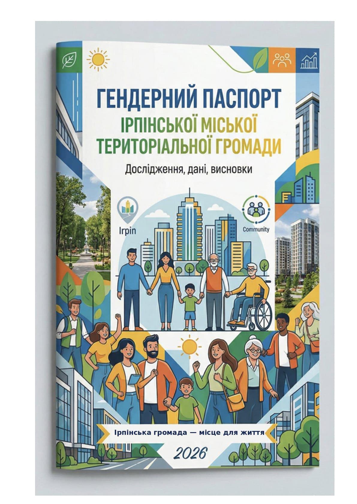 Gender Passport of the Irpin Community